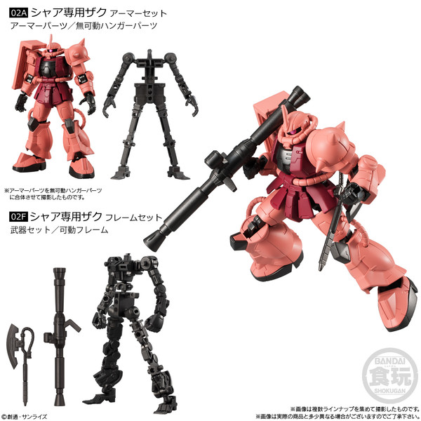 MS-06S Char Aznable's Zaku II Commander Type, Kidou Senshi Gundam, Bandai, Trading